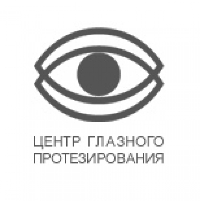 Клиника протезирования глаза в москве тарифы