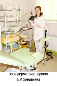 Нижний новгород больница 35 какие заболевания глаз обследуются