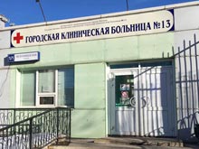 Больница для больных раком в москве