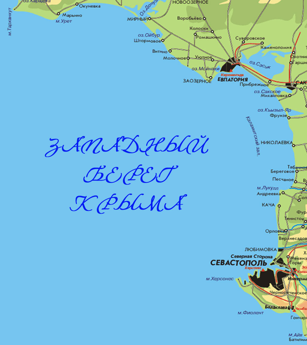 Симферополь онкологический центр марьино карта
