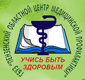 Саратовская обл больница офтальмологическое отделение