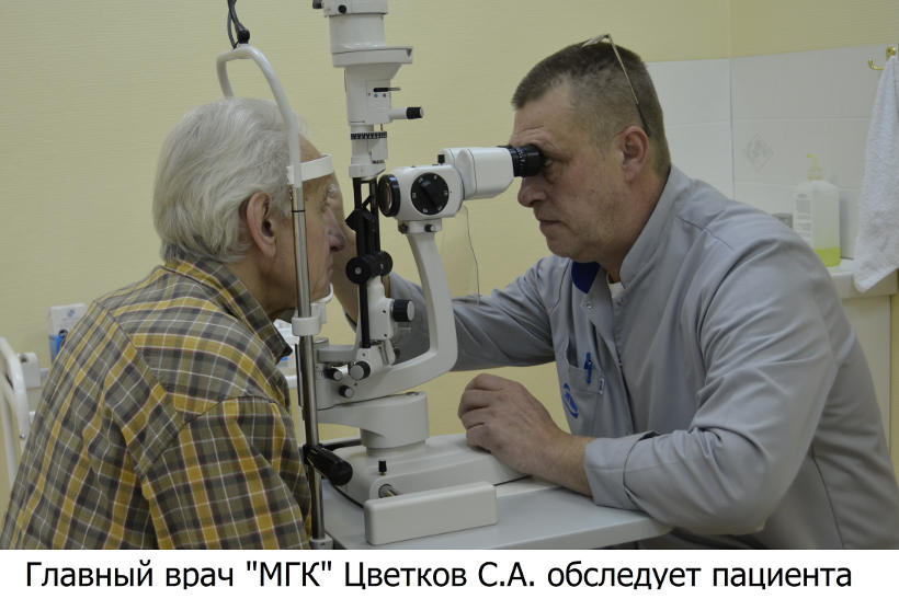 Яндекс главная страница глазная клиника в москве