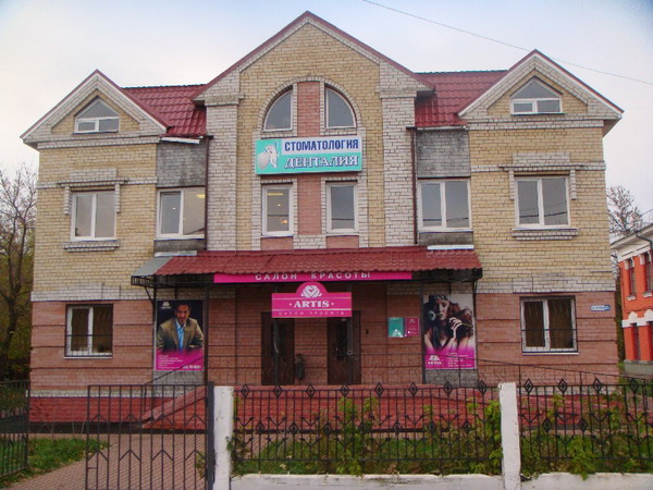 Офтальмологический центр областной больницы в ярославле