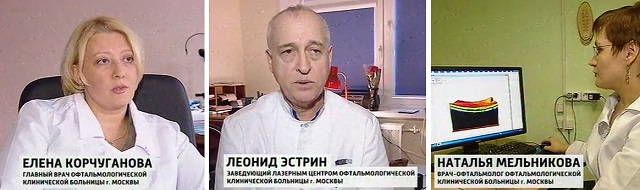 Катаракта операция больница 35 н новгород