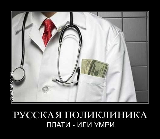 Телефон больницы ерошевского регистратура