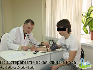 Лучшие частные клиники россии