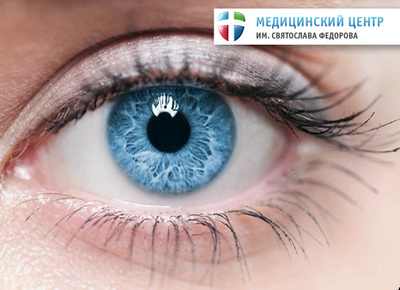 Детская глазная клиника в москве федорова