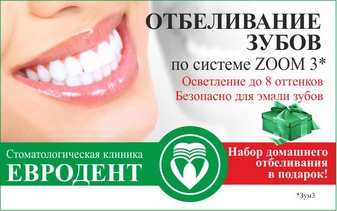Федорова вера юрьевна тамбов стоматолог