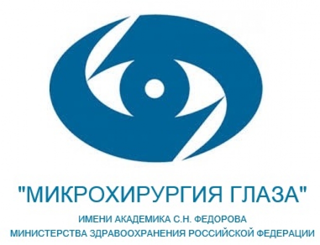Глазной центр федорова в москве