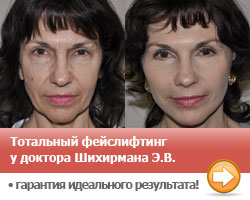 Клиника федорова фото онлайн в москве