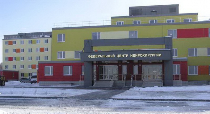 Клиника имени федорова в новосибирске