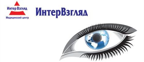 Офтальмологические клиники в городе омске