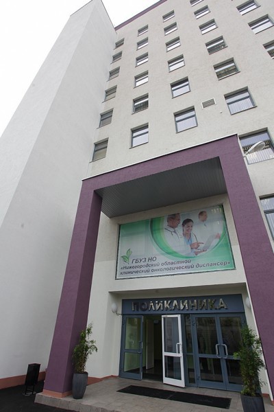 Калужская онкологическая областная больница