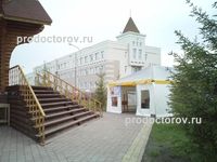 Кемерово онкологический центр