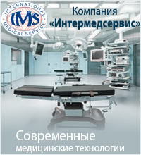 Детская онкология в москве