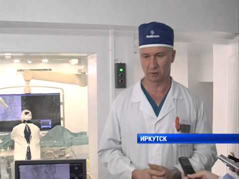 Лучшие хирурги онкологической больницы г иркутске