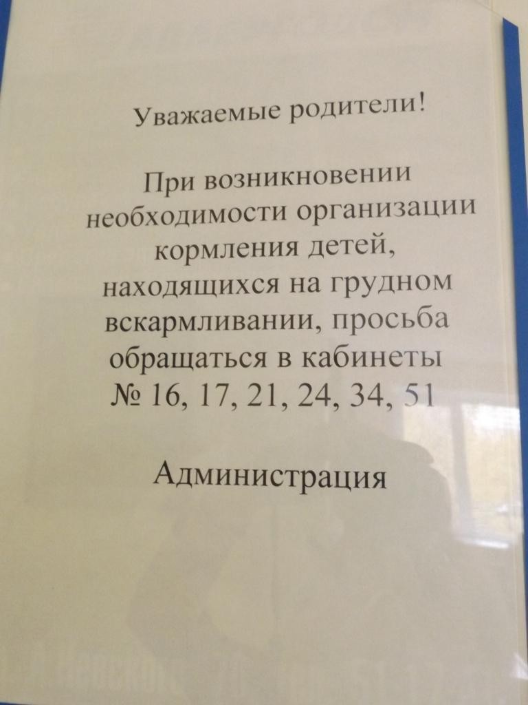 Онкологическая поликлиника петрозаводск регистратура