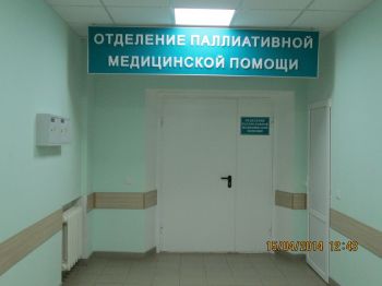 Онко больница для детей оренбург