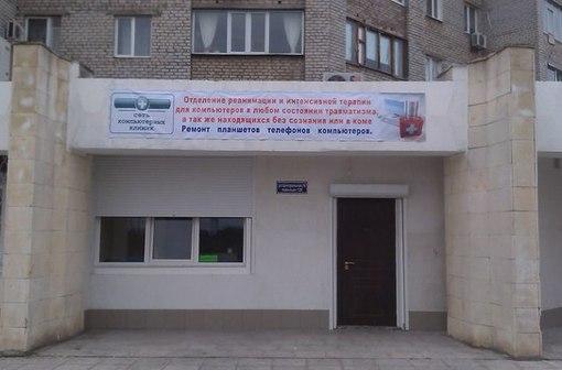 До скольки работает глазная больница в городе николаев