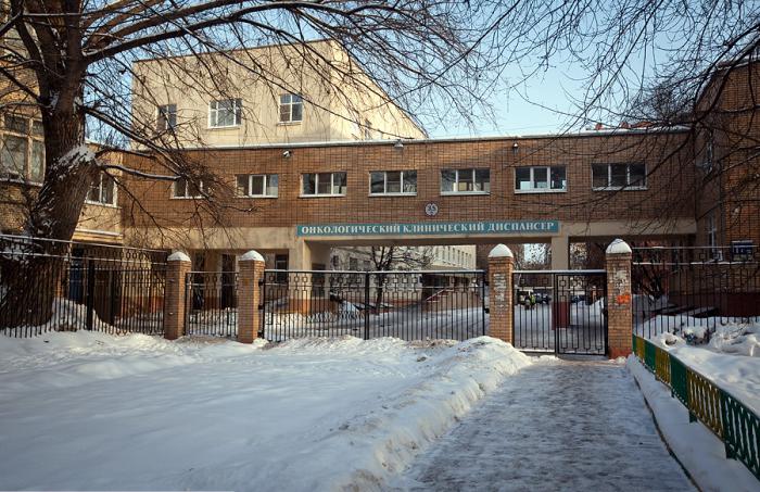 Больница на бауманской онкологическая больница