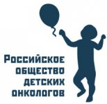 Лучшие детские онкологические центры россии
