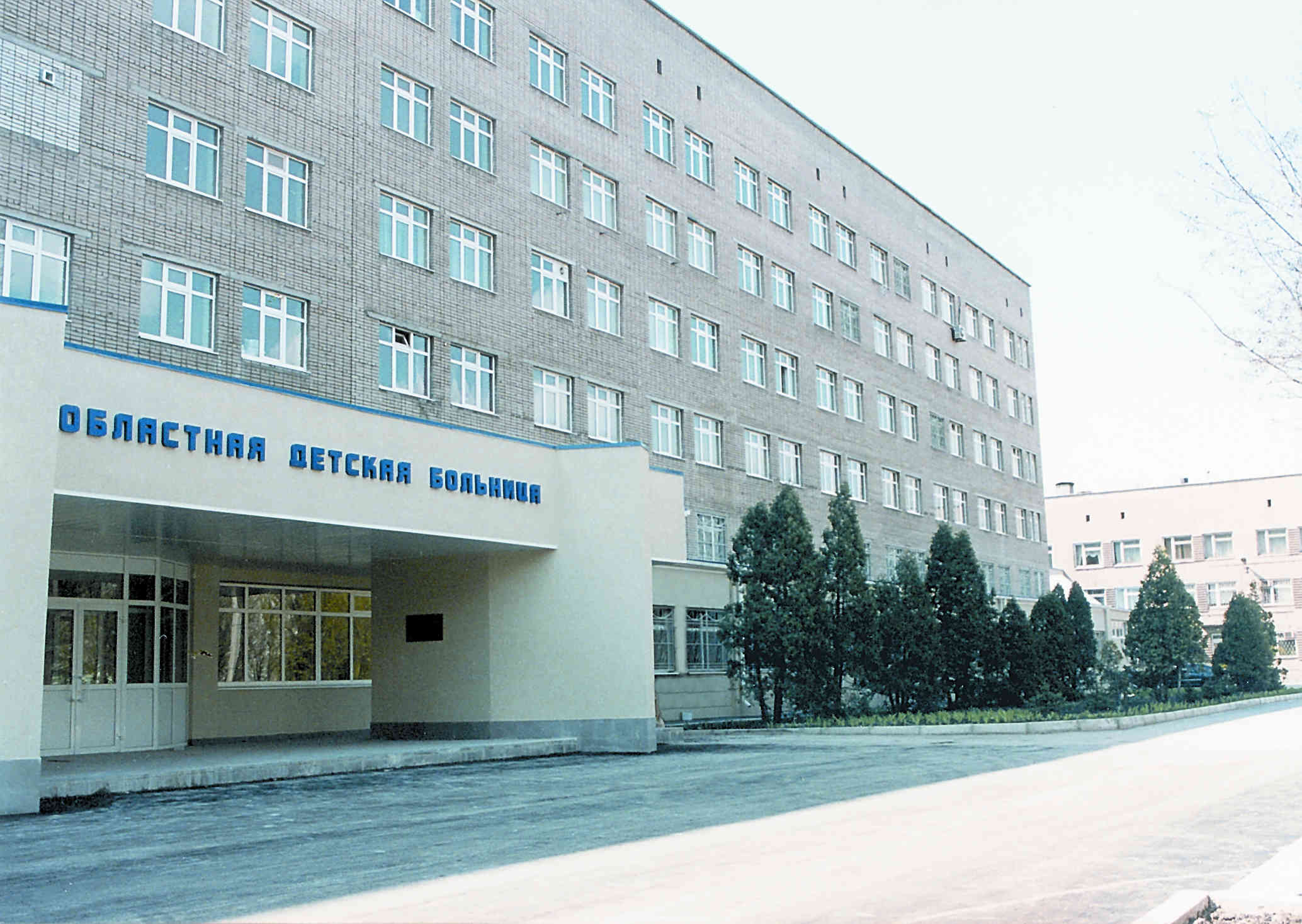 Ростовский онко офтальмологический центр