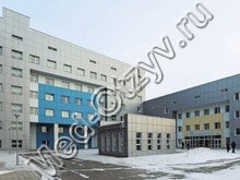 Онкологические больницы красноярск
