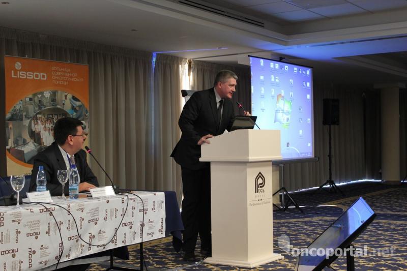 Украинская республиканская онкологическая конференция