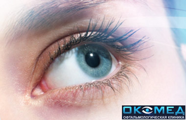 Специализированные глазные клиники москвы