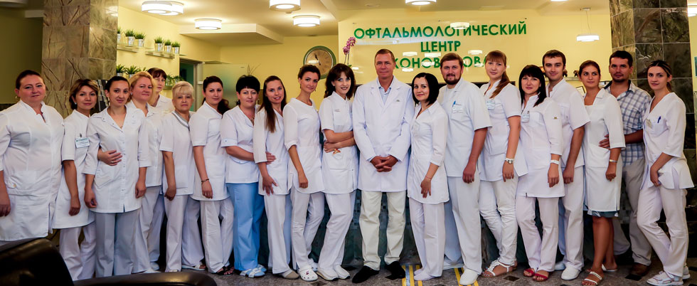 Архангельская областная глазная клиника регистратура