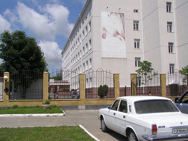 Ставрополь 3 гор больница